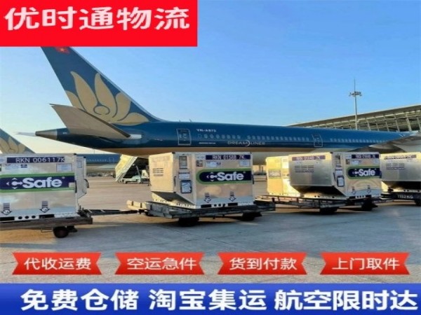 新乡到太原空运加急专线